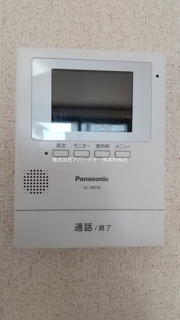 セキュリティ(※イメージ)