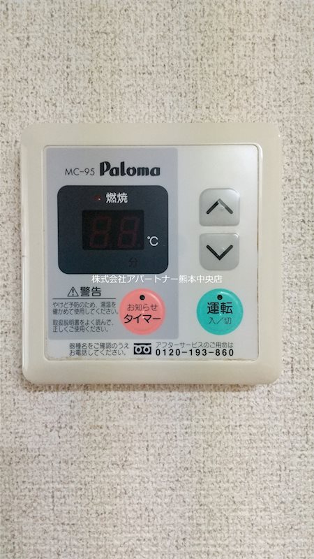 内観写真