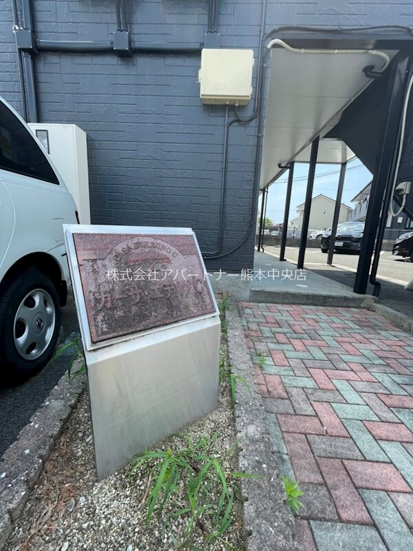 その他(※イメージ)