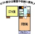 アップルハウス南熊本の間取図