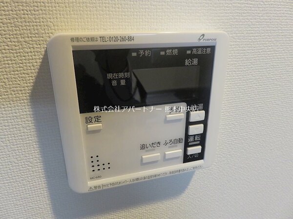 その他(※イメージ)