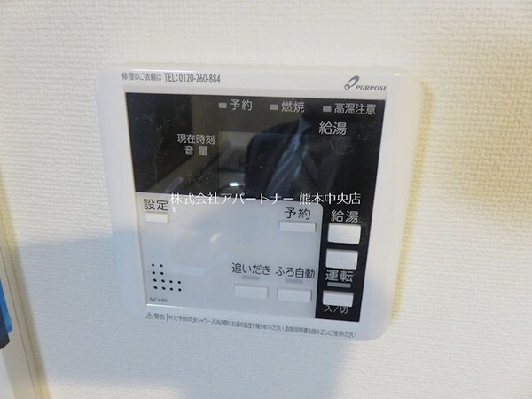 その他(※イメージ)