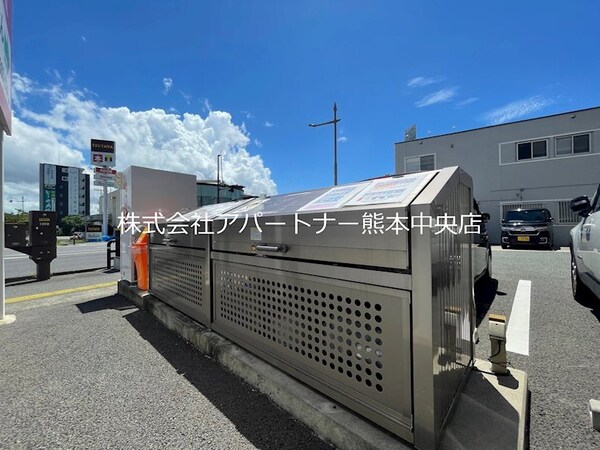 その他(ゴミステーション完備)