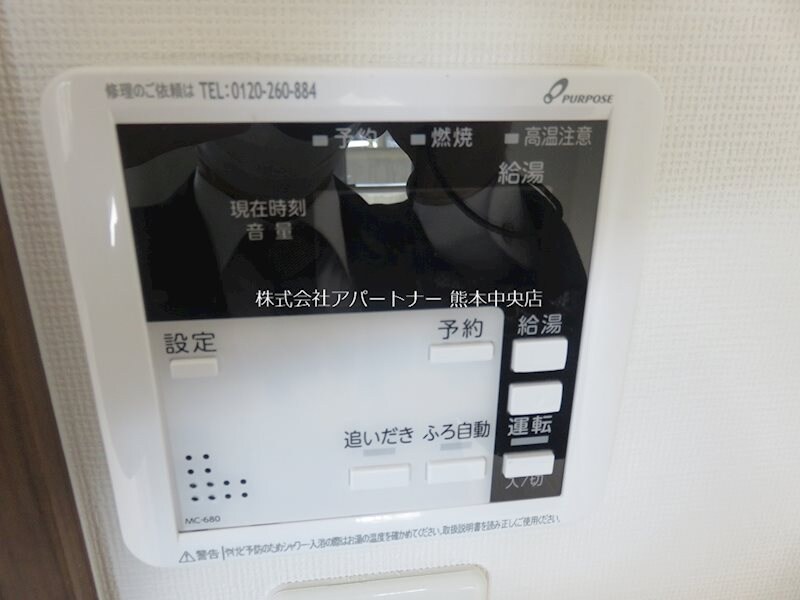 物件内観写真12　