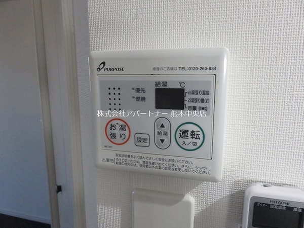 その他(※イメージ)