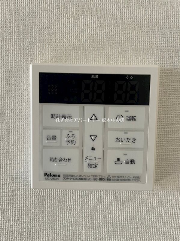 物件内観写真10　