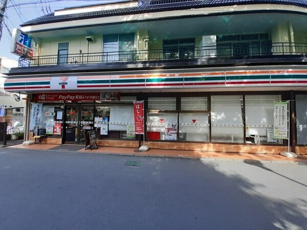 その他(セブンイレブン黒髪５丁目店まで550m)