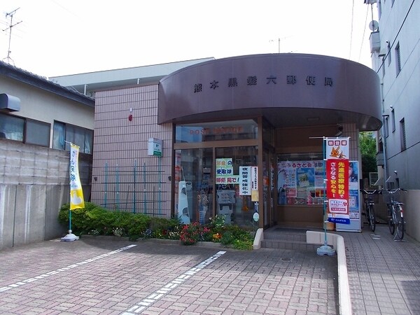その他(熊本黒髪六郵便局まで750m)