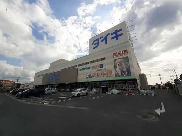 その他(ＤＣＭダイキ東バイパス店まで850m)