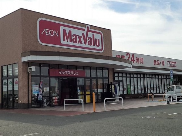 その他(マックスバリュ新戸島店まで1300m)