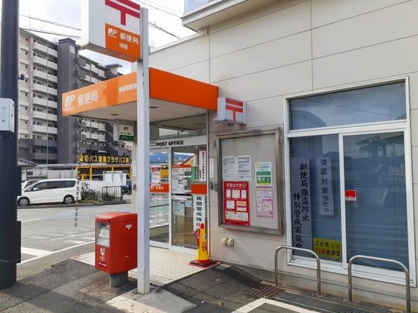その他(須屋郵便局まで2100m)