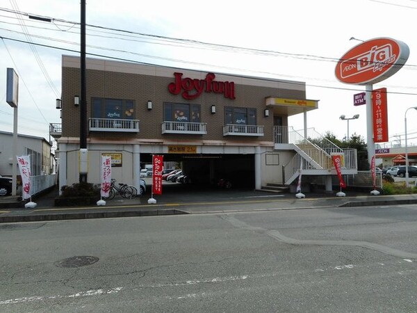 その他(ジョイフル新土河原店まで350m)
