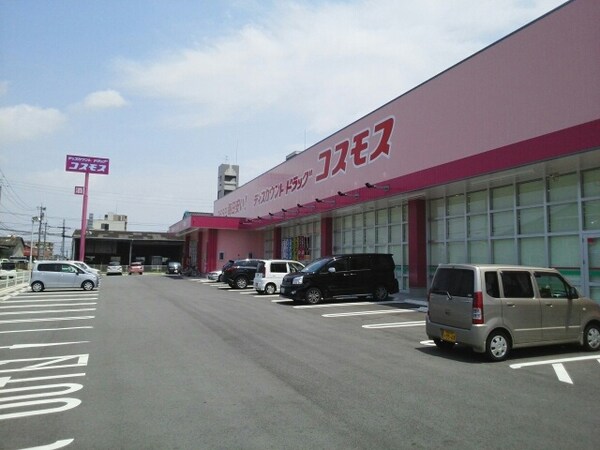 その他(ドラッグストアコスモス近見店まで760m)