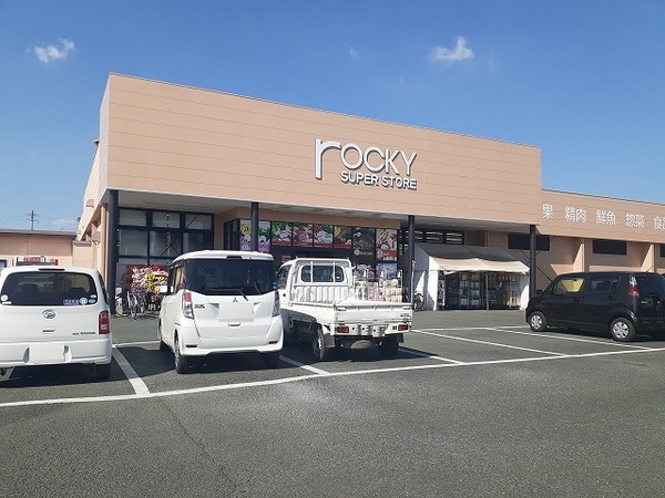 その他(スーパーロッキー御領店まで270m)