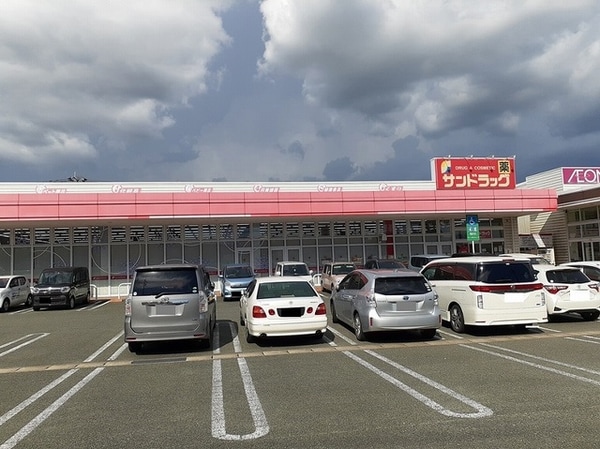 その他(サンドラッグ託麻店まで400m)