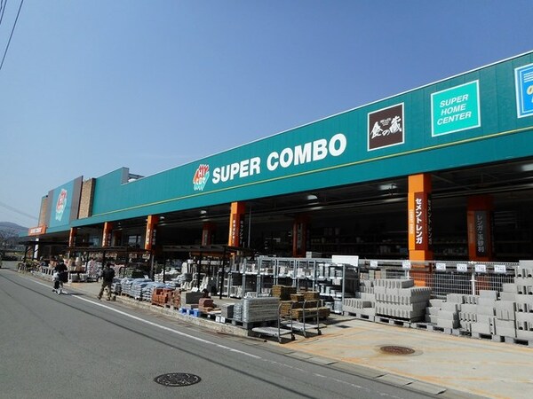 その他(ＨＩヒロセ田崎市場通り店まで1000m)