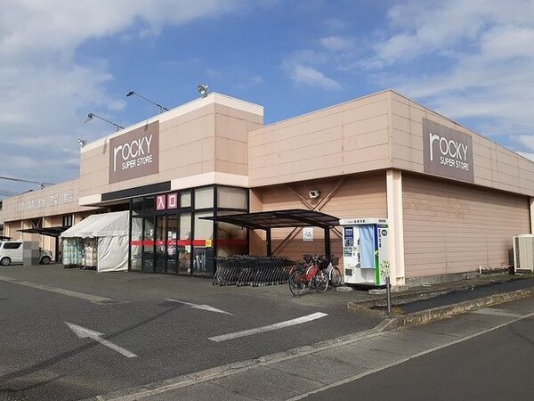 その他(ロッキースーパーストア川尻店まで600m)