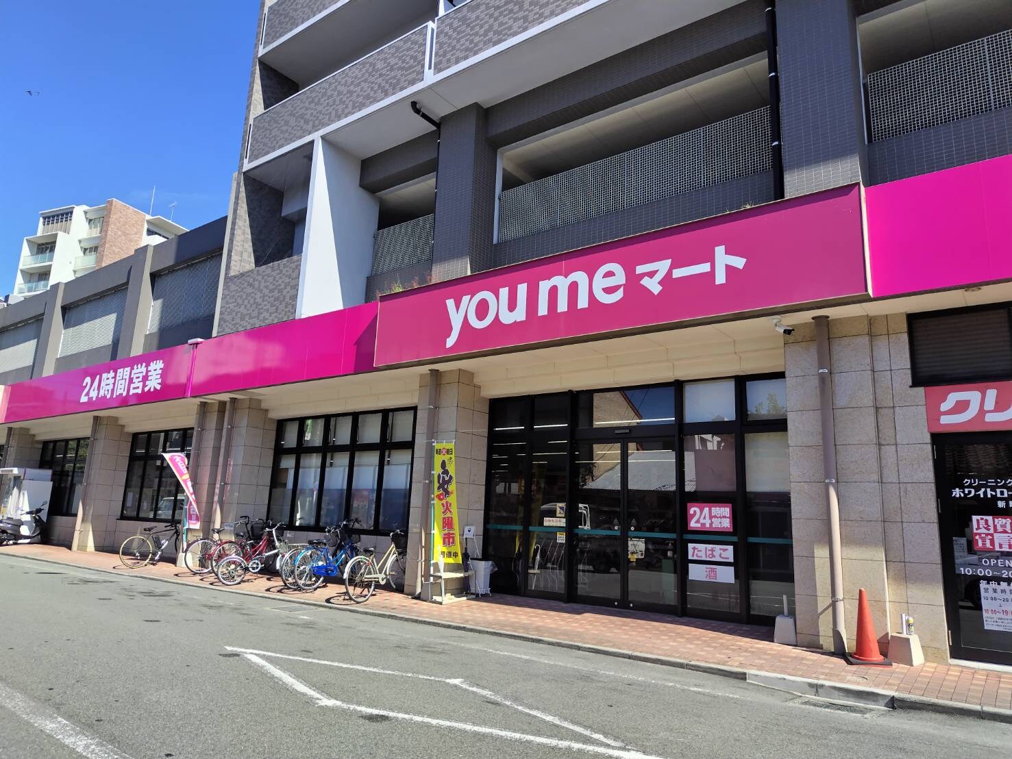 you meﾏｰﾄ（ゆめﾏｰﾄ）新町