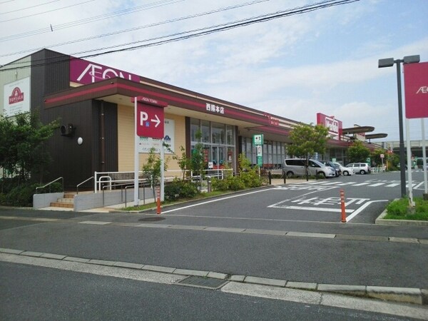 その他(イオンタウン西熊本まで650m)