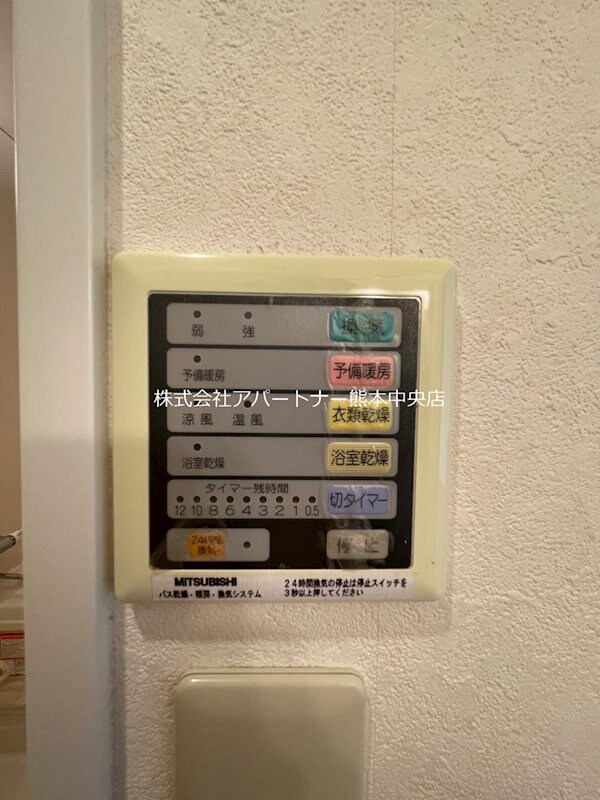 物件内観写真15　