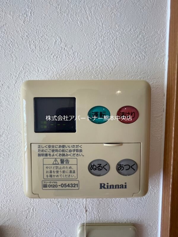 物件内観写真19　