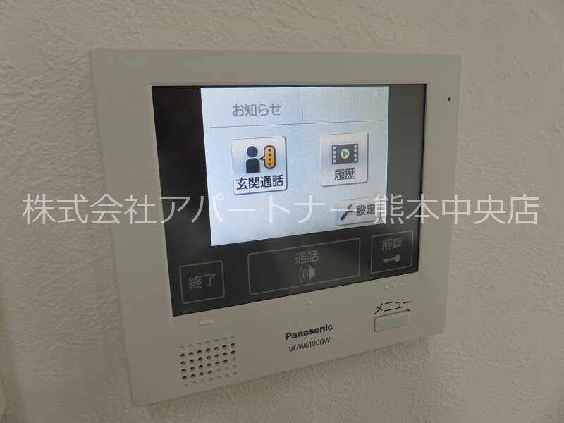 物件内観写真10　(安心・安全のTVモニター付オートロック！)