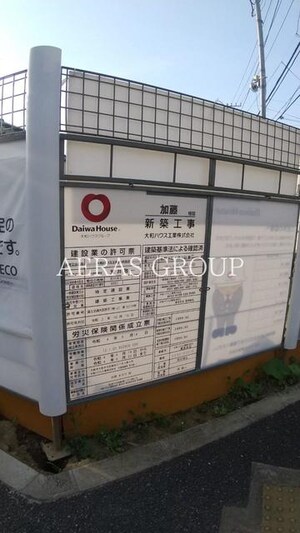 （仮）D-room徳丸5丁目A棟外観写真