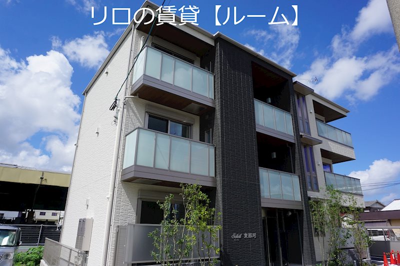 ソレイユ東那珂