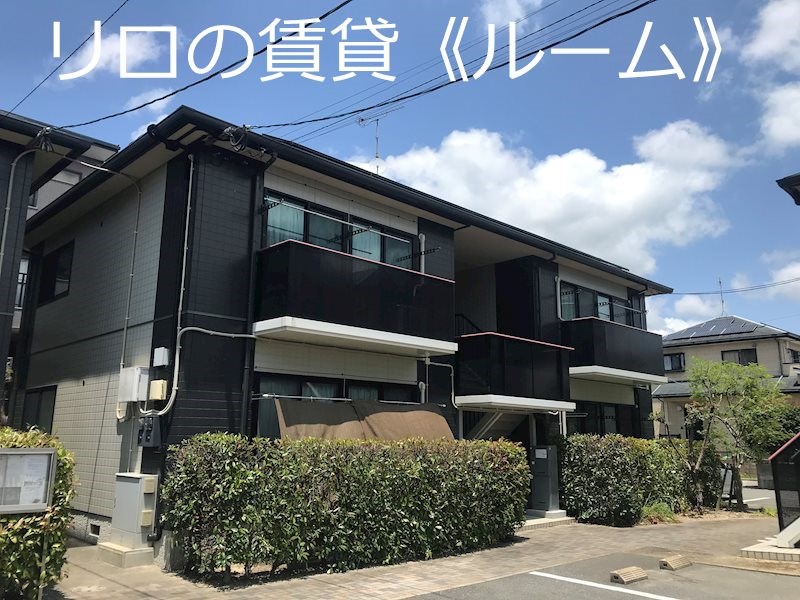 サンセール篠栗
