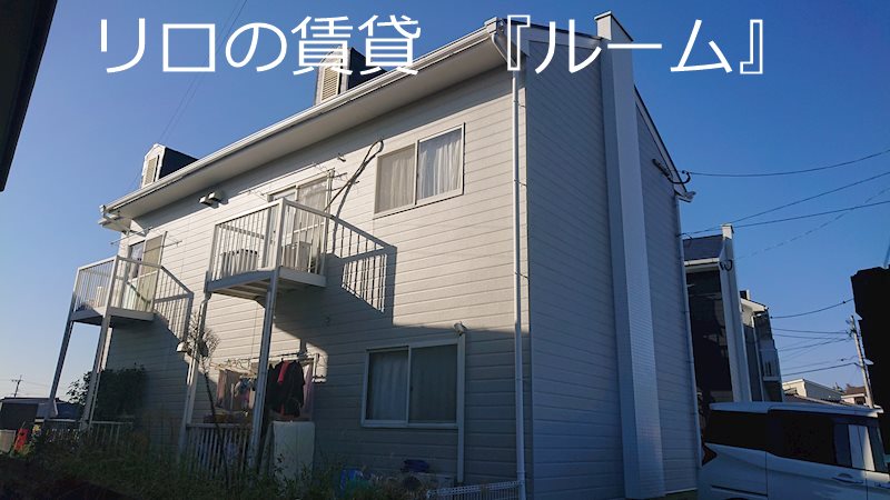 サンシャイン須恵A
