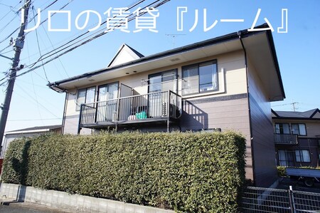 鳴原弐番館外観写真
