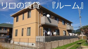 レーベンハイム外観写真