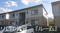 グレープヒルズ山の内C