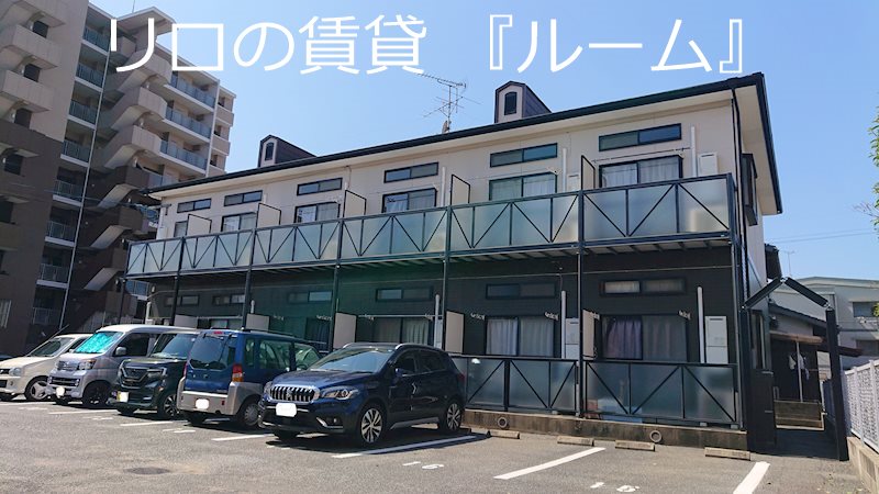 セントレイト須恵II