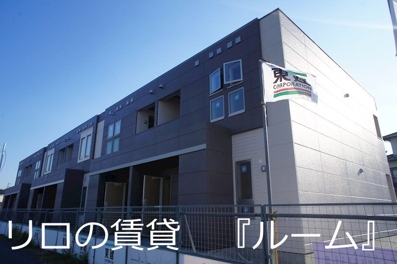 テルシャンテ赤坂