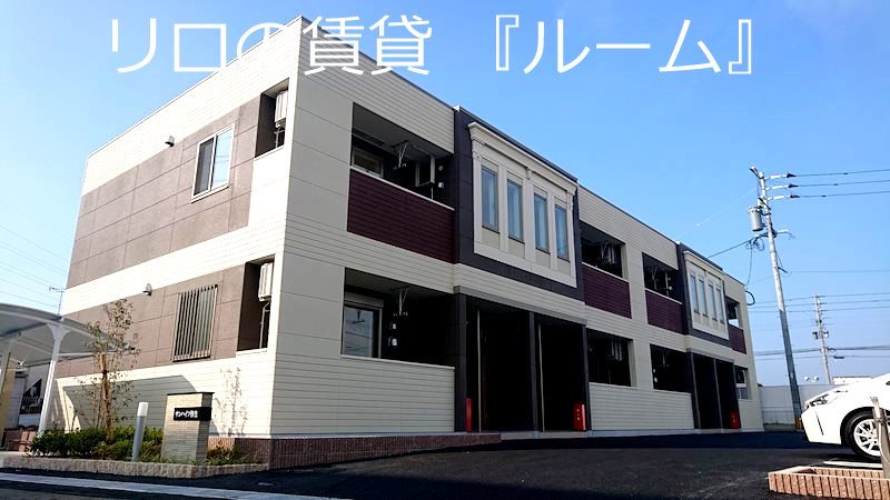 サンハイツ弥生
