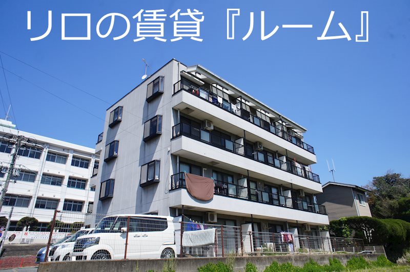 セントラルハイツ宇美