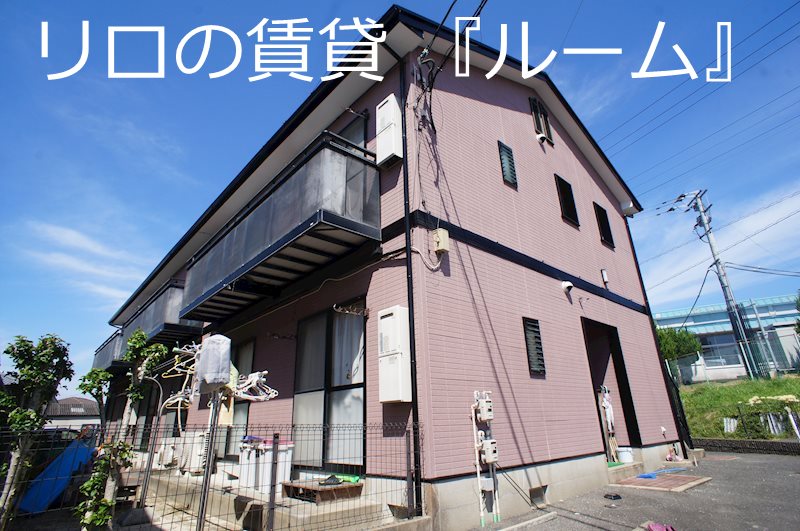サンティール上須恵