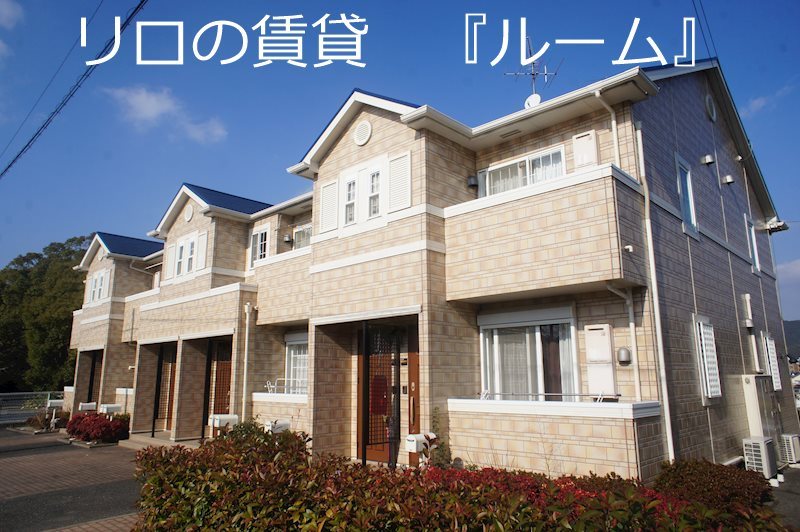 アルカンシェル宮前