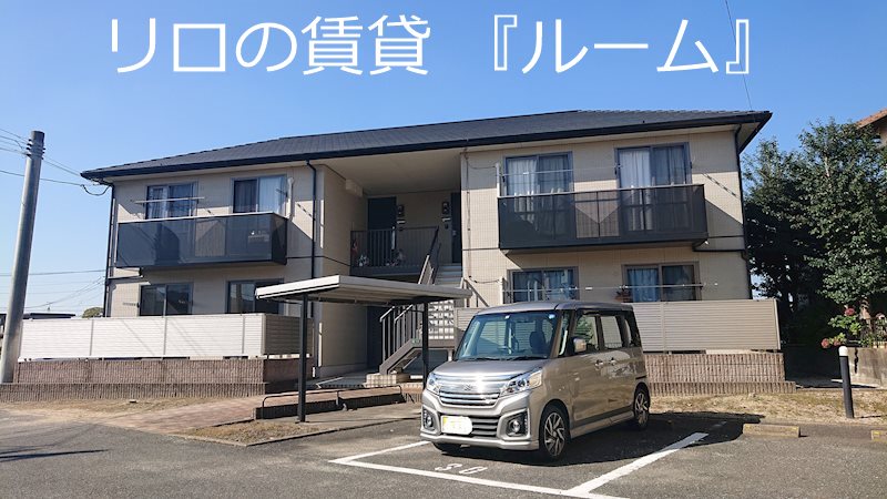エポックサンハイム