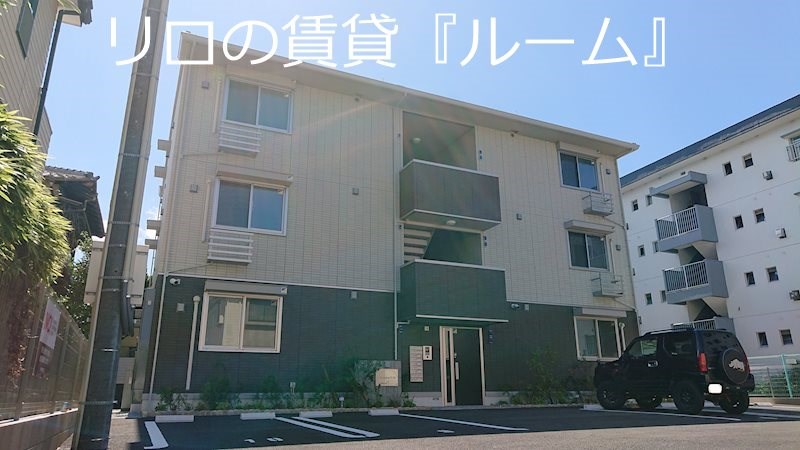 エスポワール別府