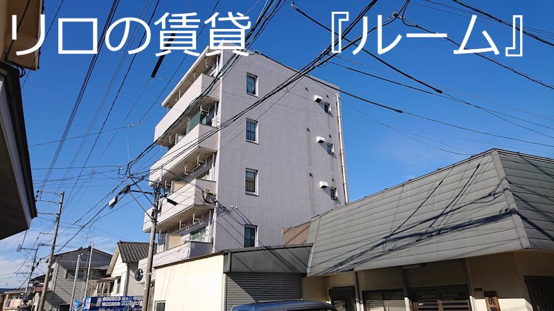 ベルエール宇美駅前