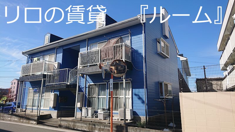 サンシャイン宇美