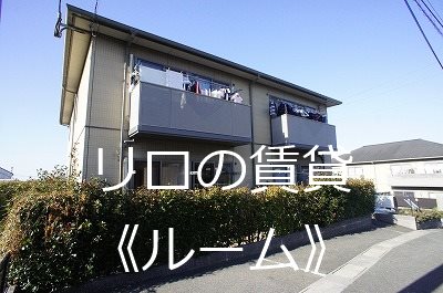 ファルコン篠栗