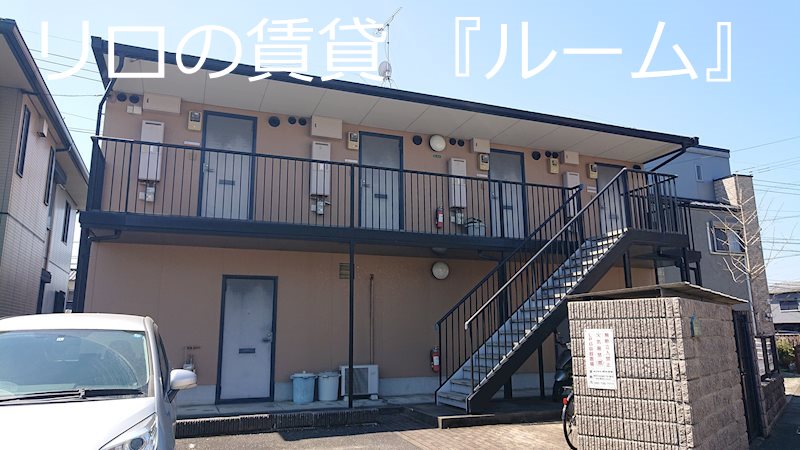 モンキーポット