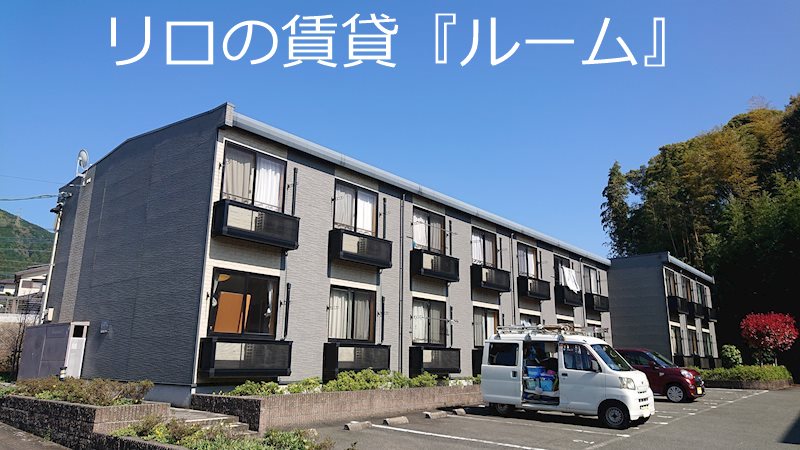 レオパレス空港南III