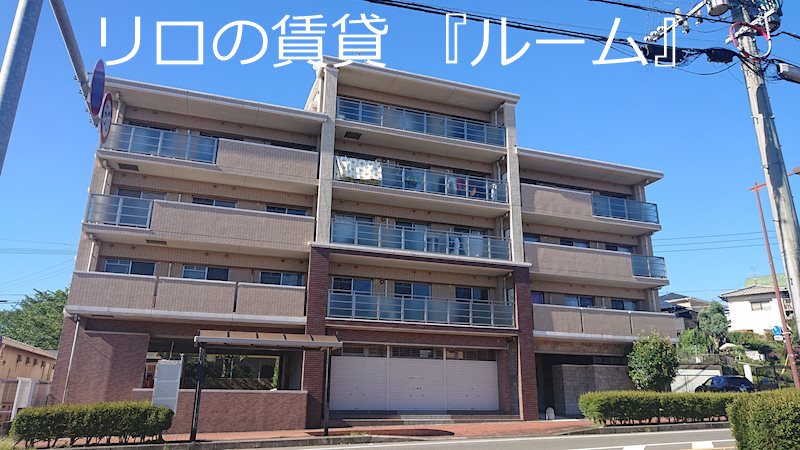 エクセレント須恵