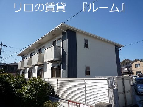 アムールPartir（パルティール）