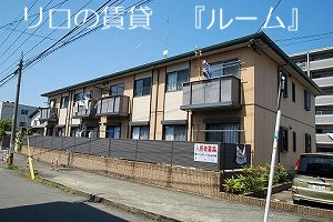 ボヌールメゾン志免