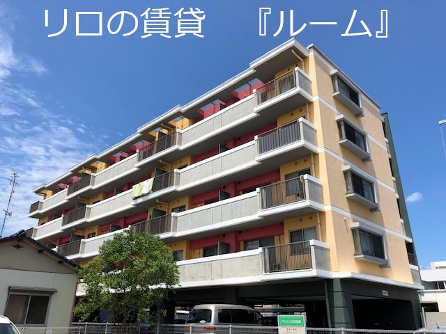 ヴォナローテ志免の杜